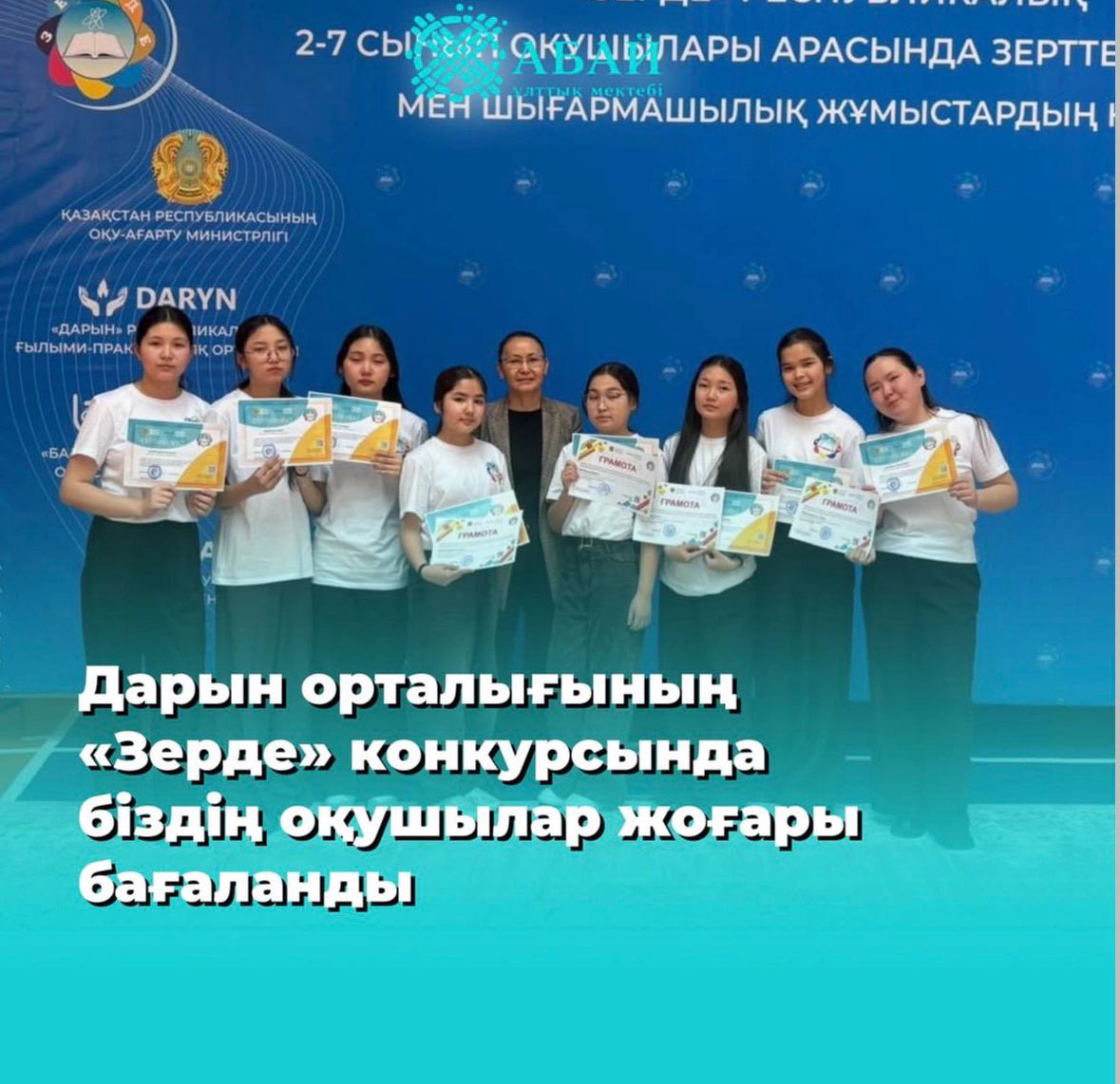 Новости школы